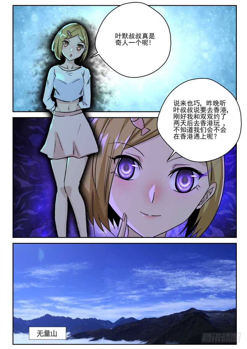 151 无量山5