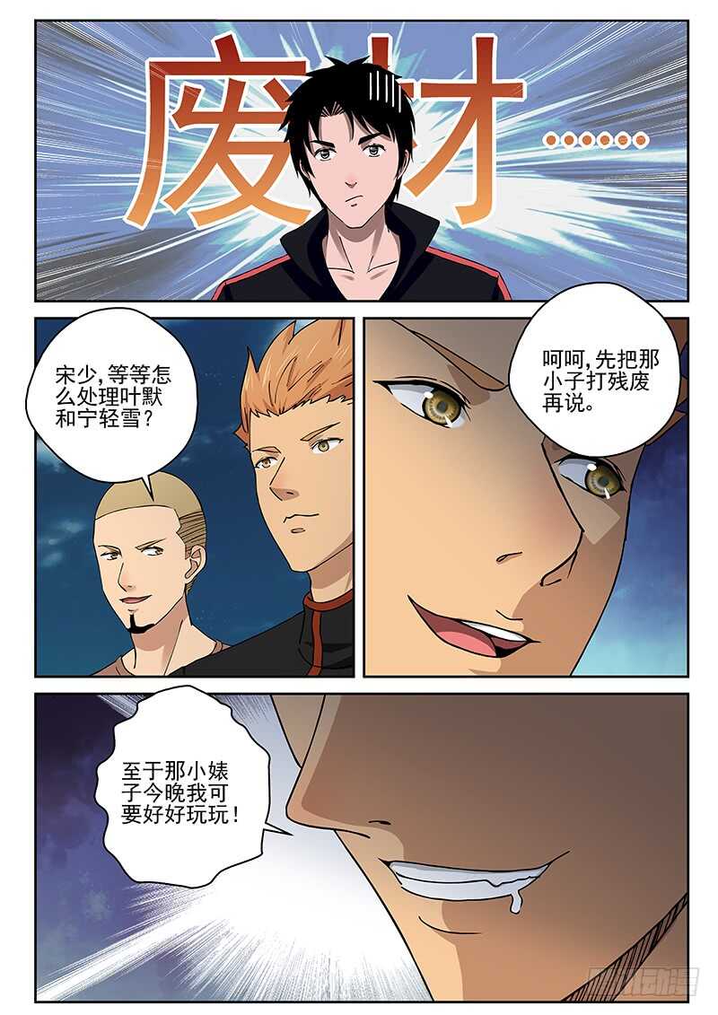 25 交手1