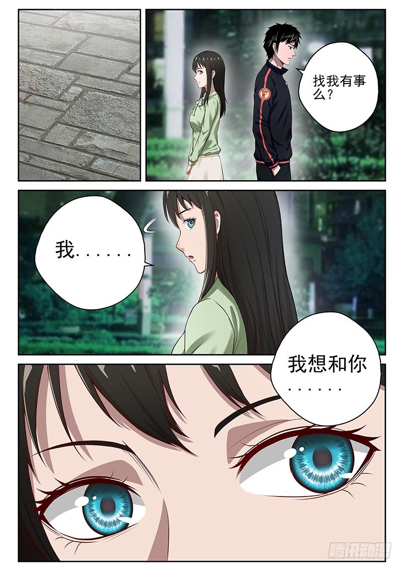 16 宁轻雪上门8
