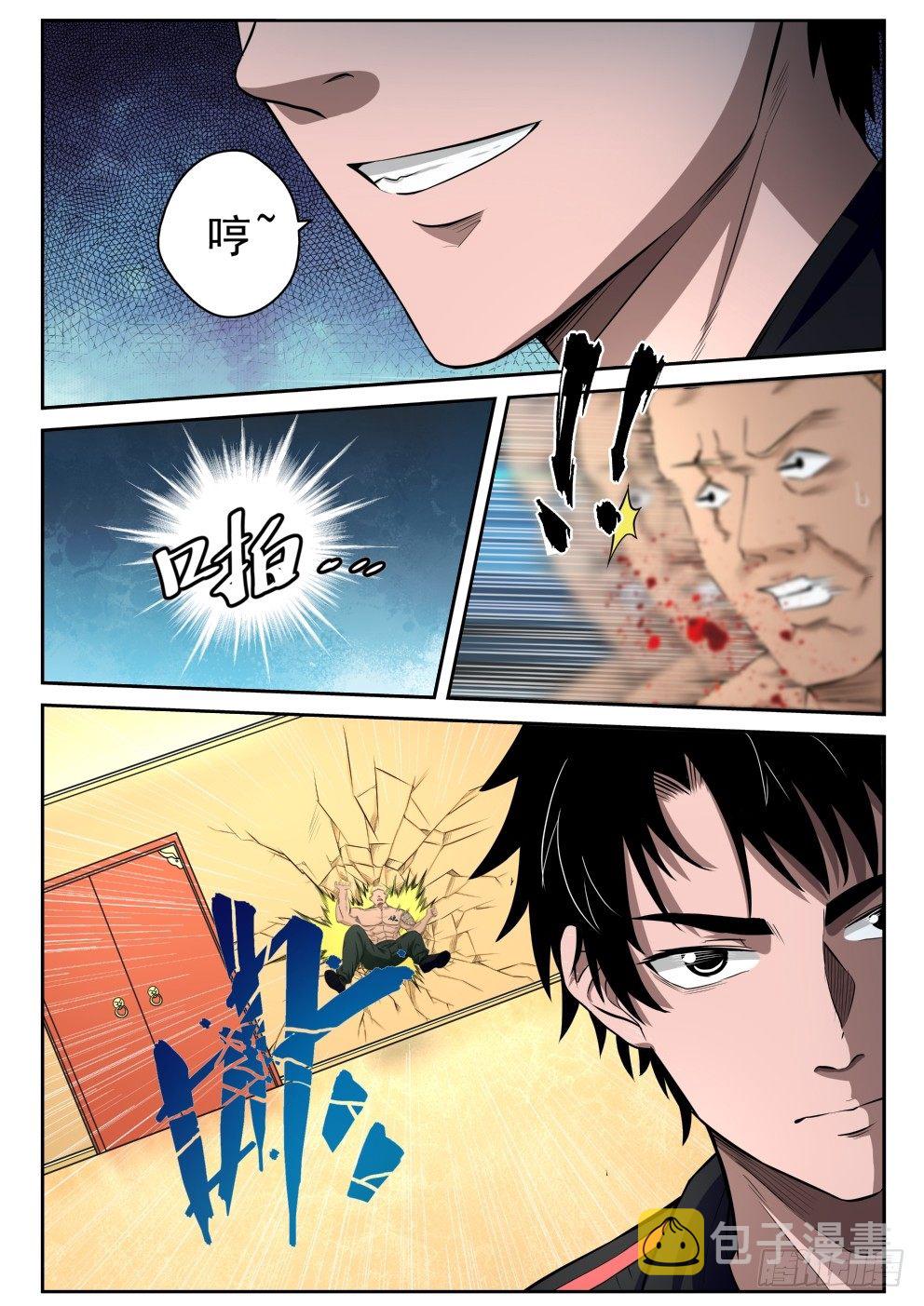 6 坑钱18