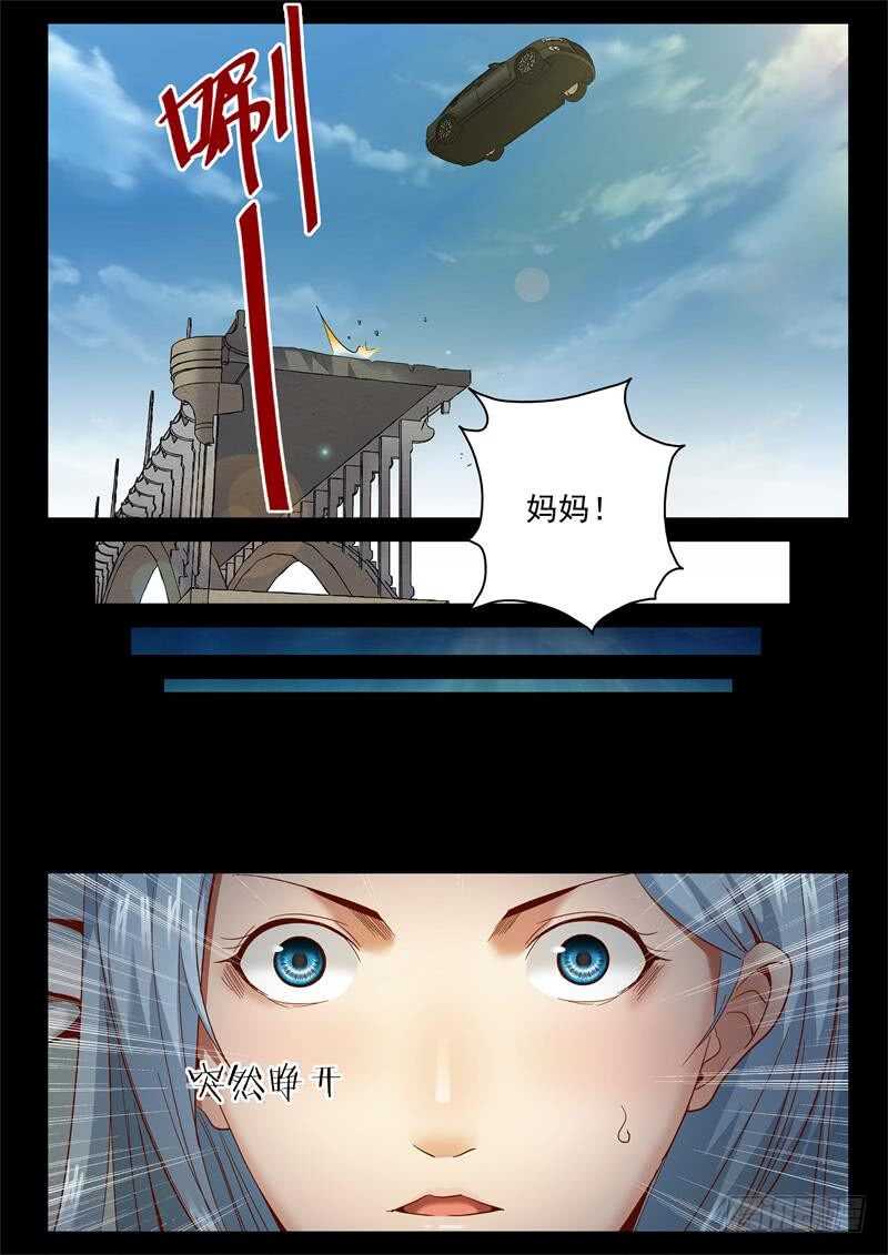 75 谁的女儿？7