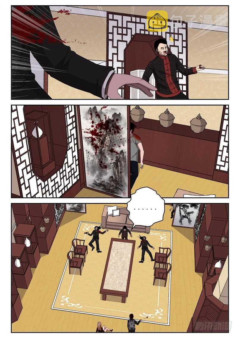 38 灭口4