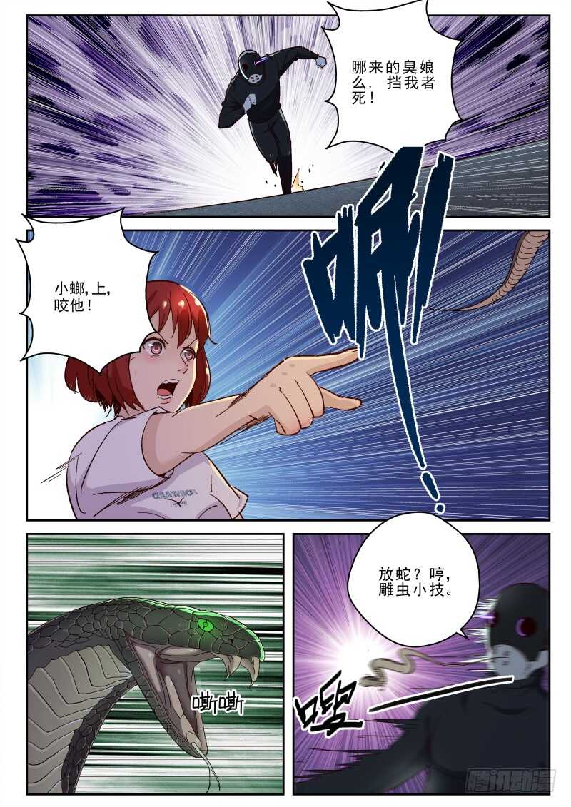 128 碎了！1
