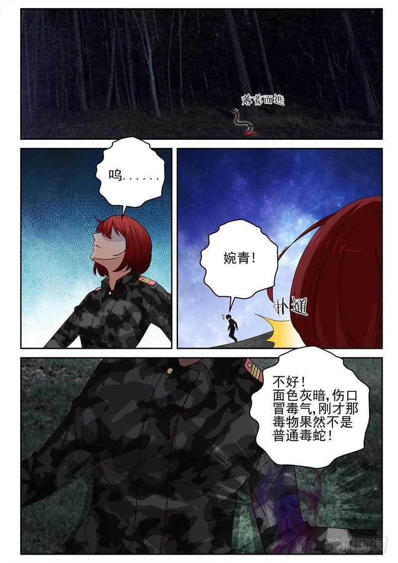 54 龇螂7