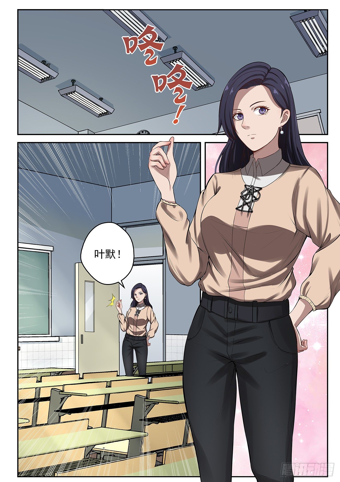 13 苏静文邀约3