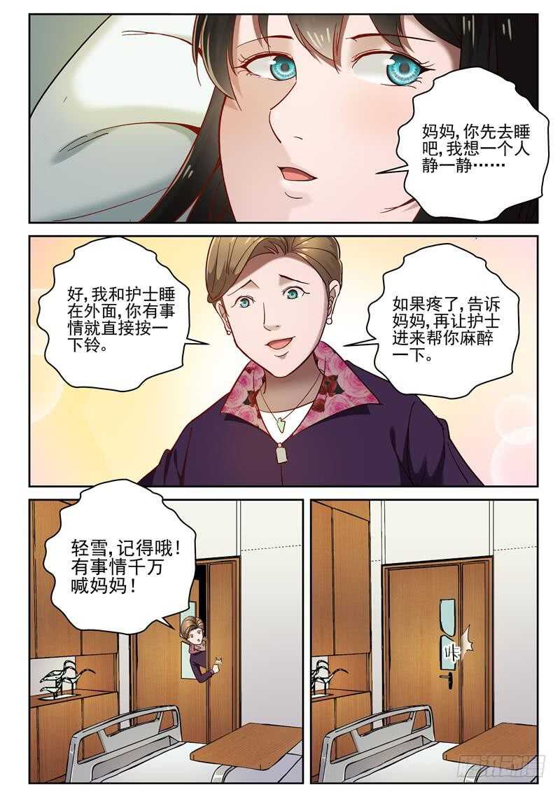 67 心里话5