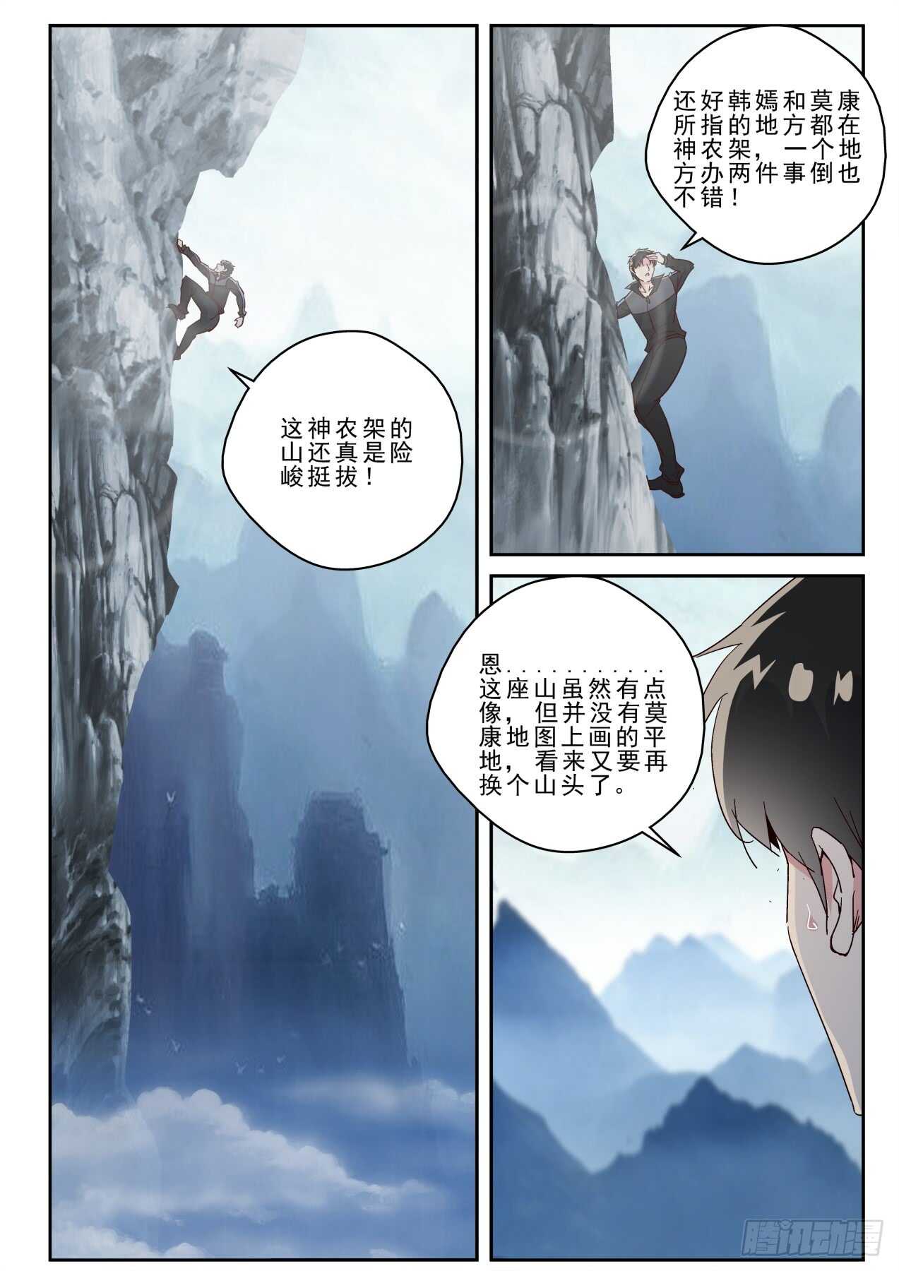 170突破了玄级？4