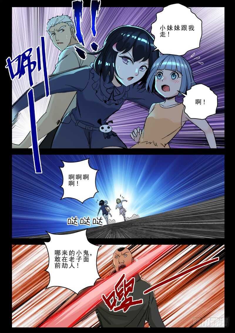 159 永别！2