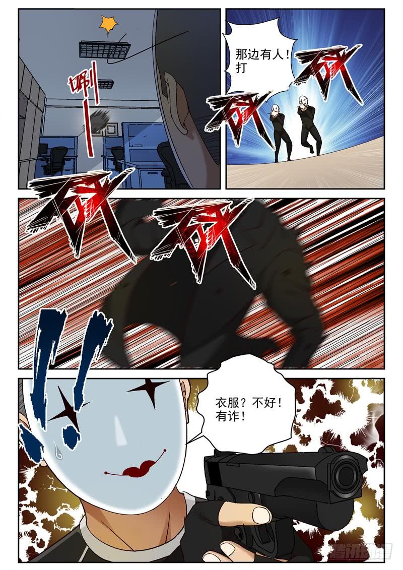 85 吃鸡3