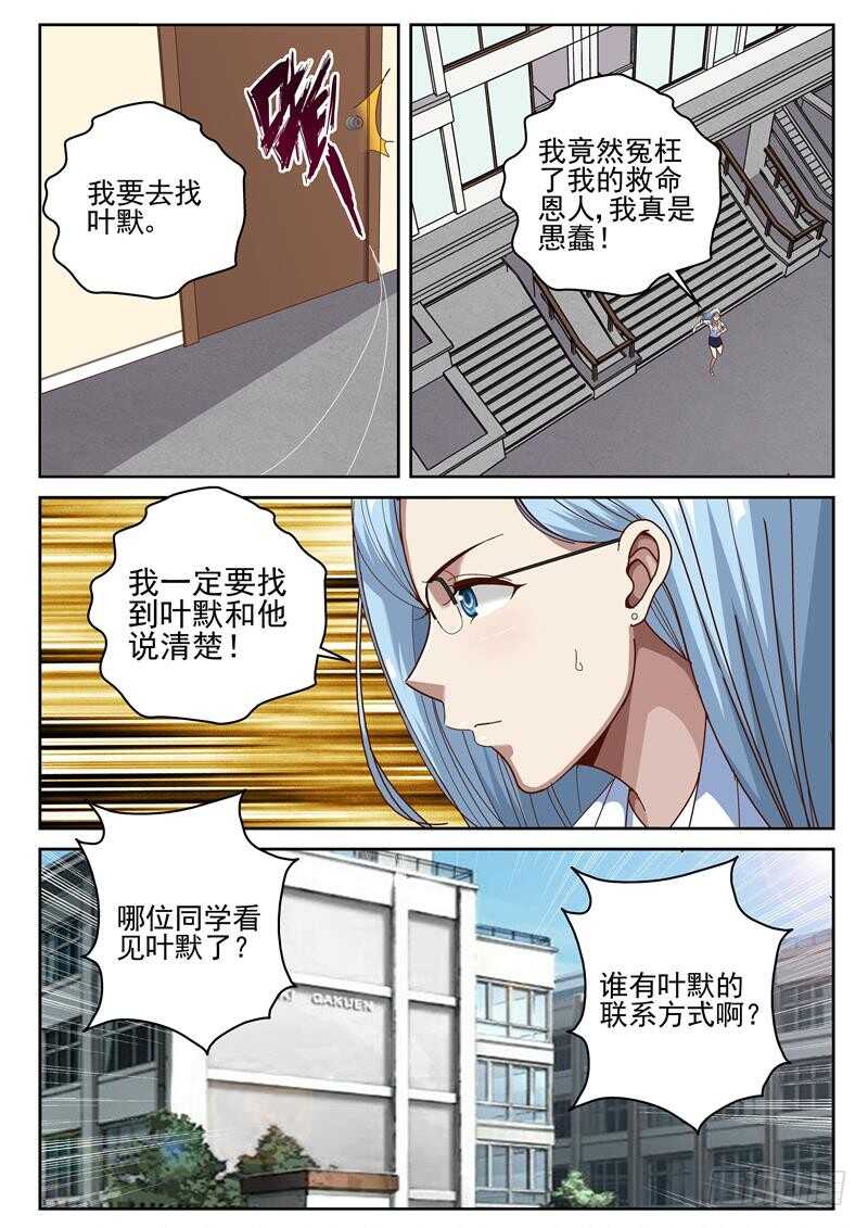 46 告别宴会1