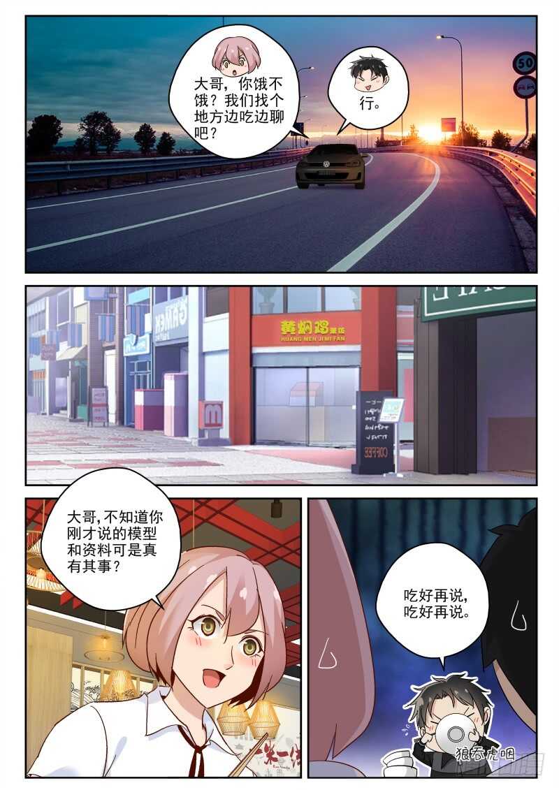 118 叶家阴云2