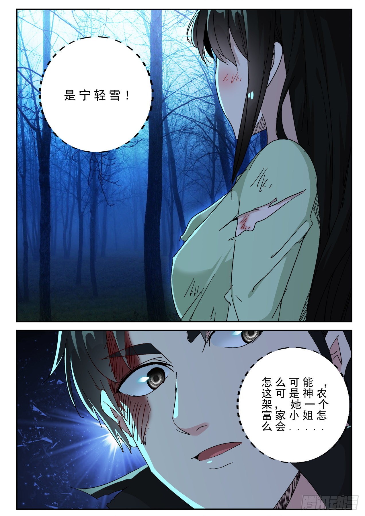 178 这就是爱？3