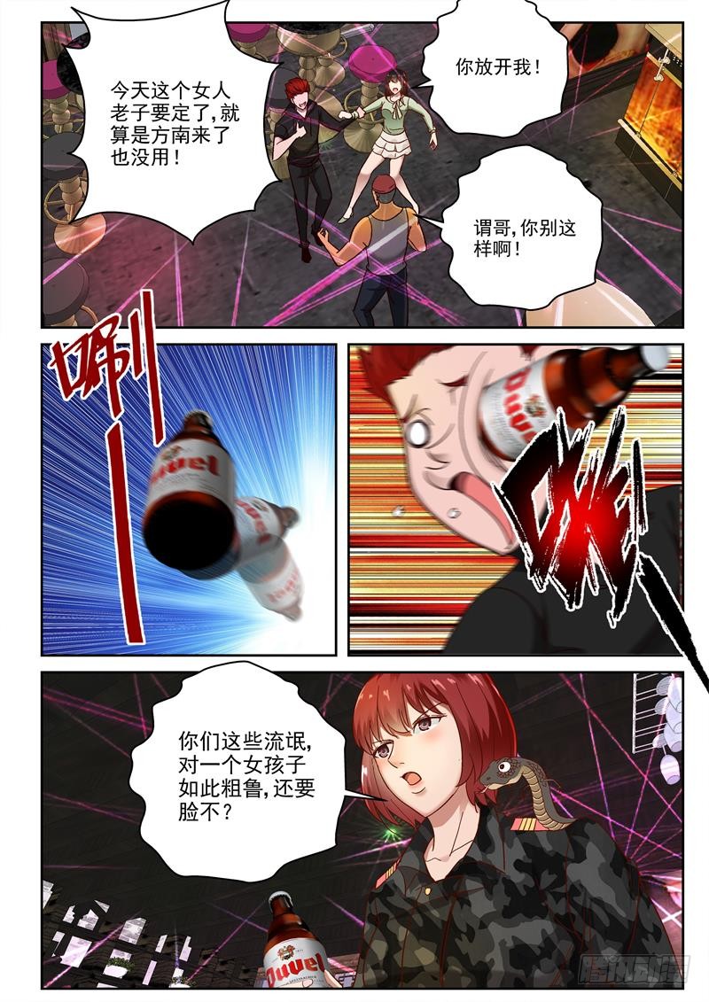 96 援兵？5