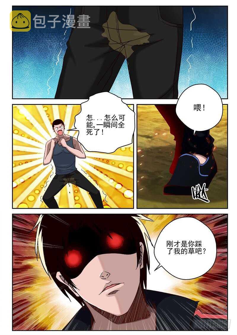 62 离开流蛇？5
