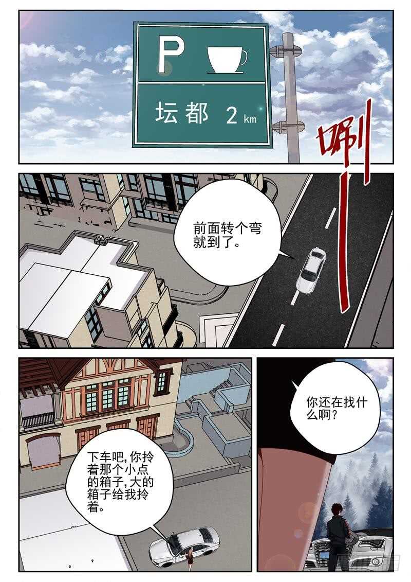 35 准备交易5