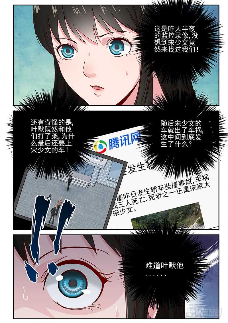 28 新的疑问8
