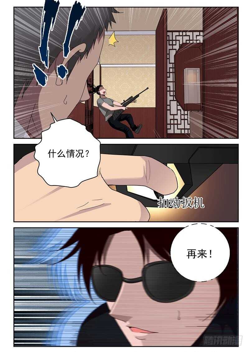 37 火拼6