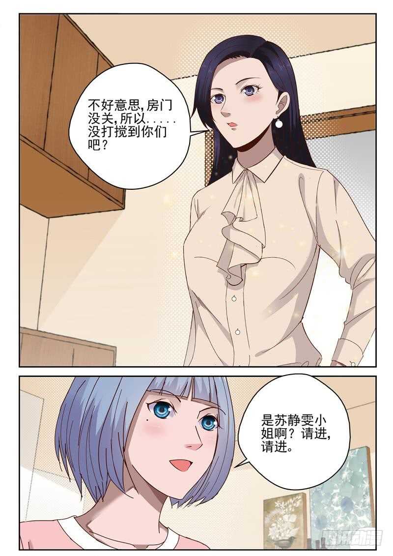 34 谣言3