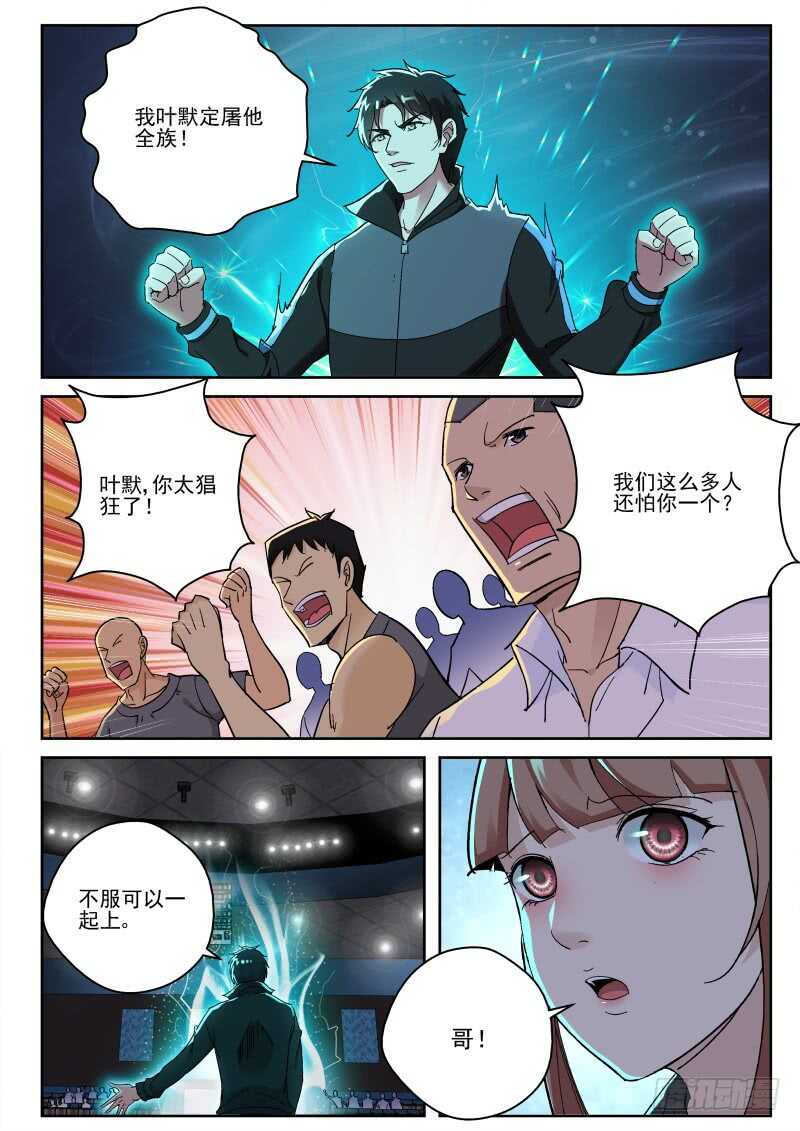 146 原来如此！4