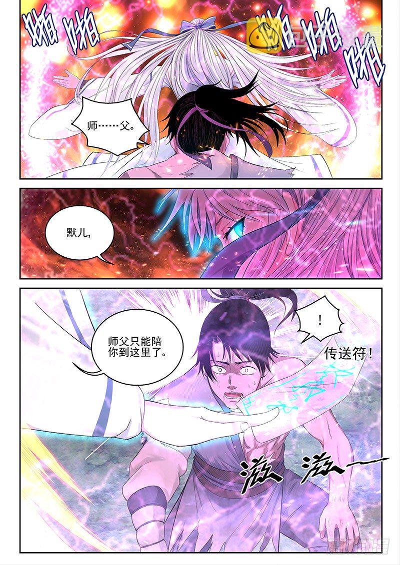 1 灭门！22