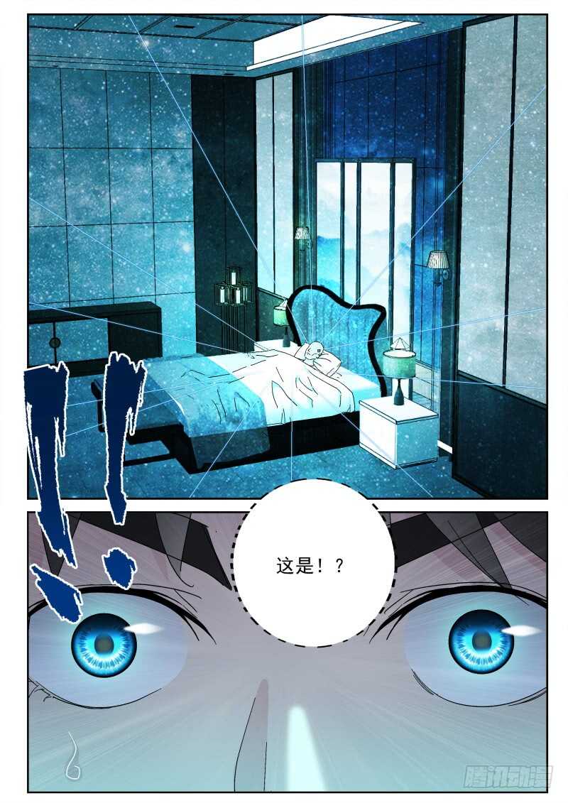 154 奇怪的女人！4