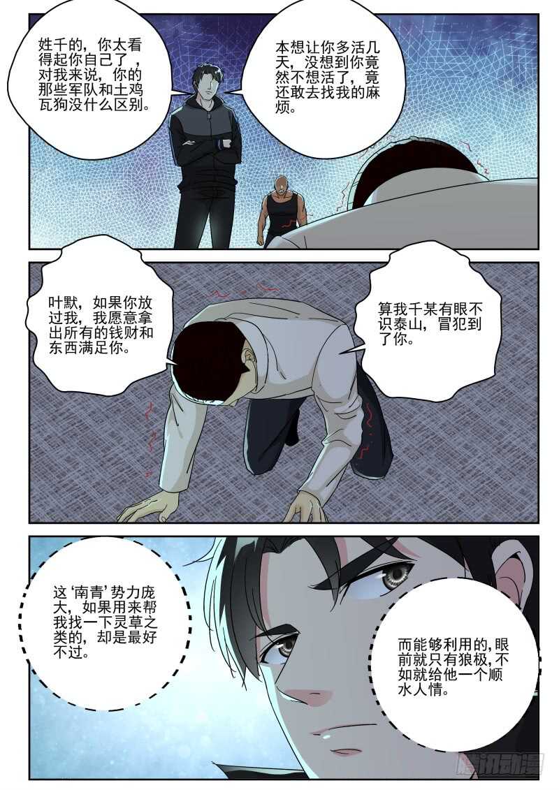 135 垂死挣扎？1
