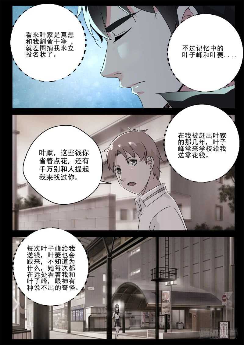 136 叶菱0