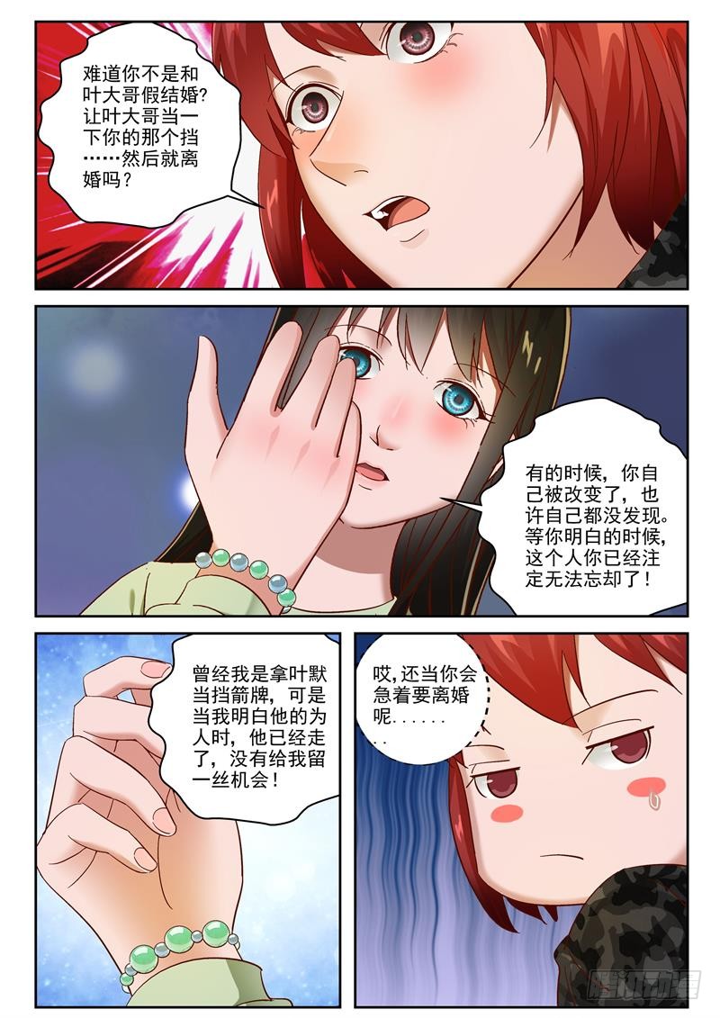 98 一起去沙漠吧！7