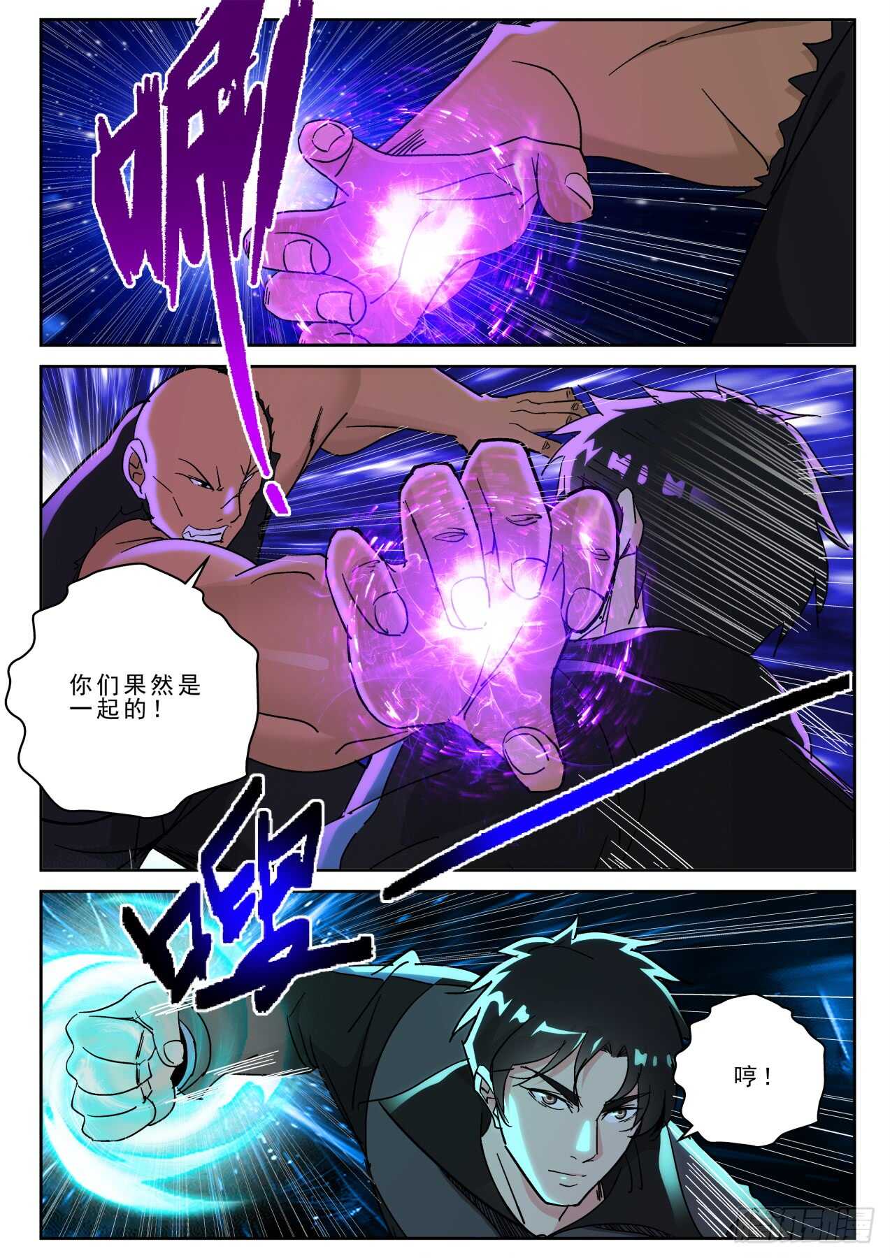 167不做亏本生意！4