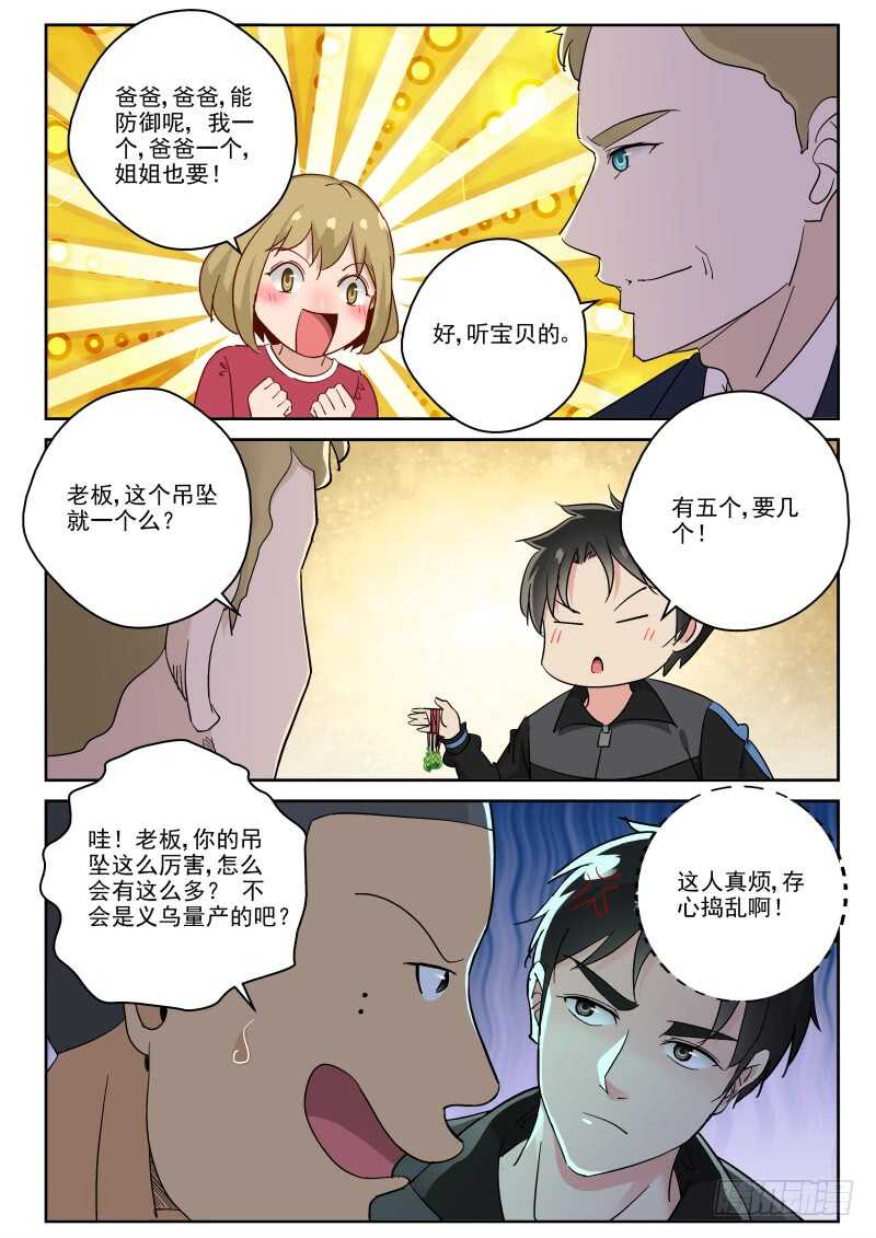 124 隐门？1