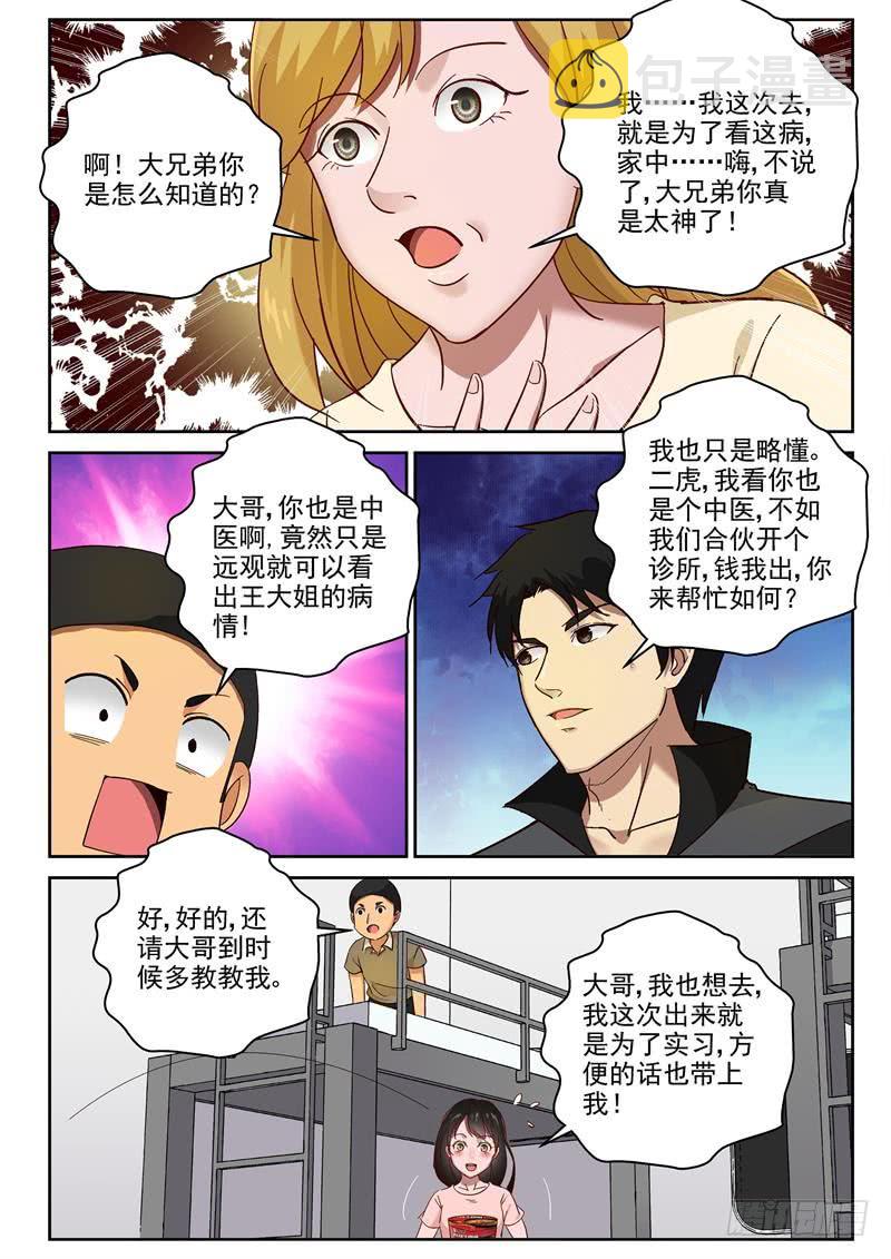 93 两个小帮手8