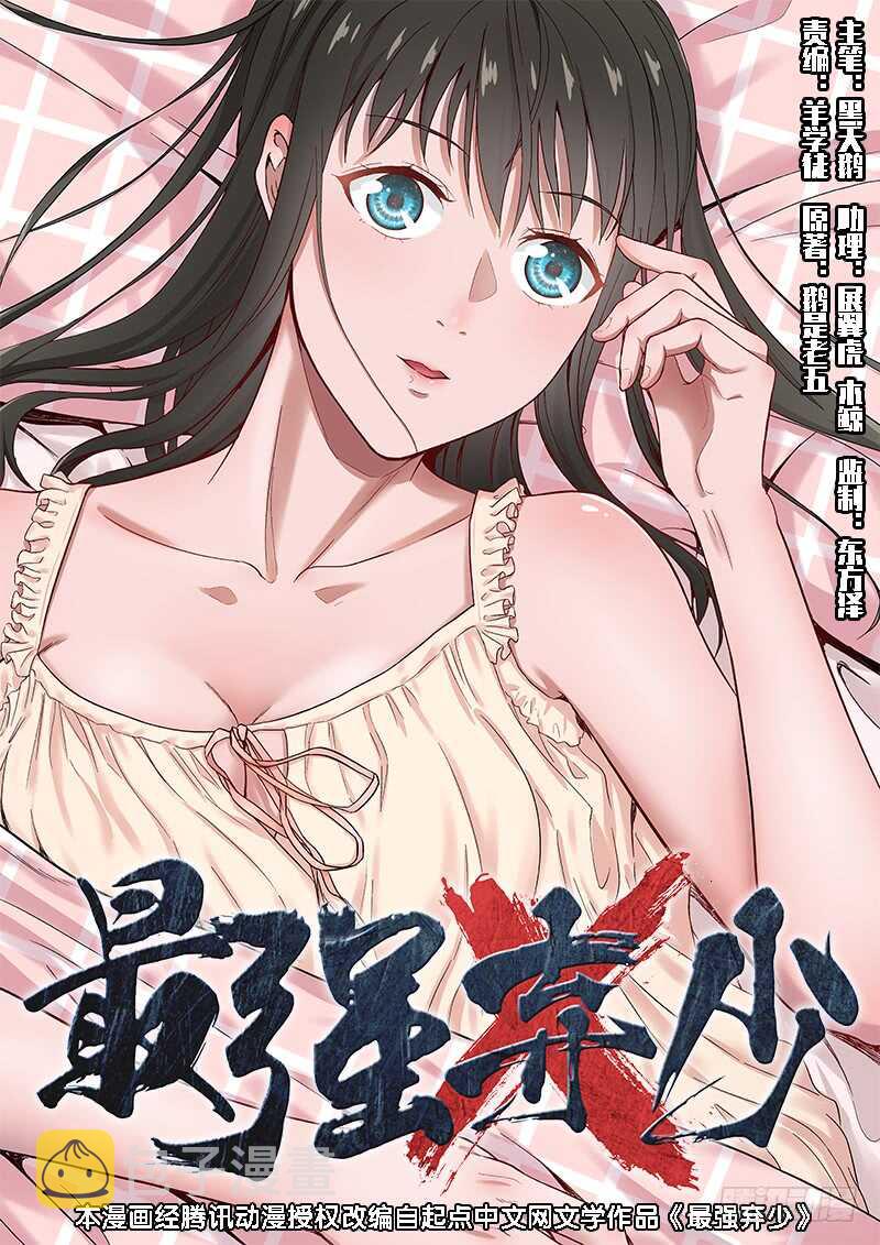 23 血汗钱0