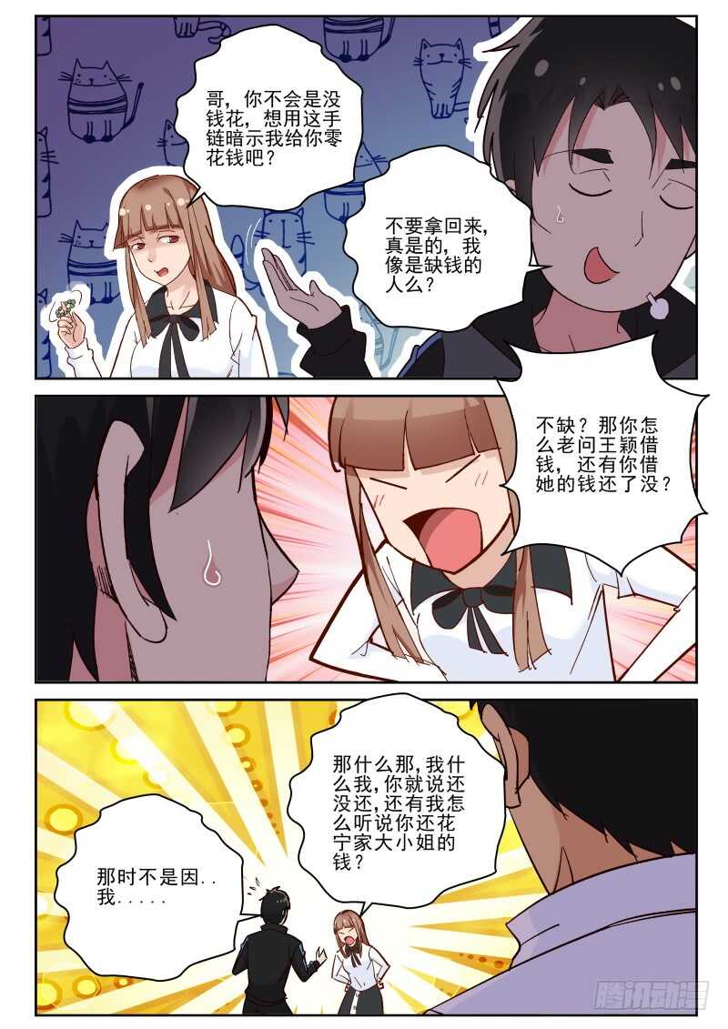149 治疗卓化堂2