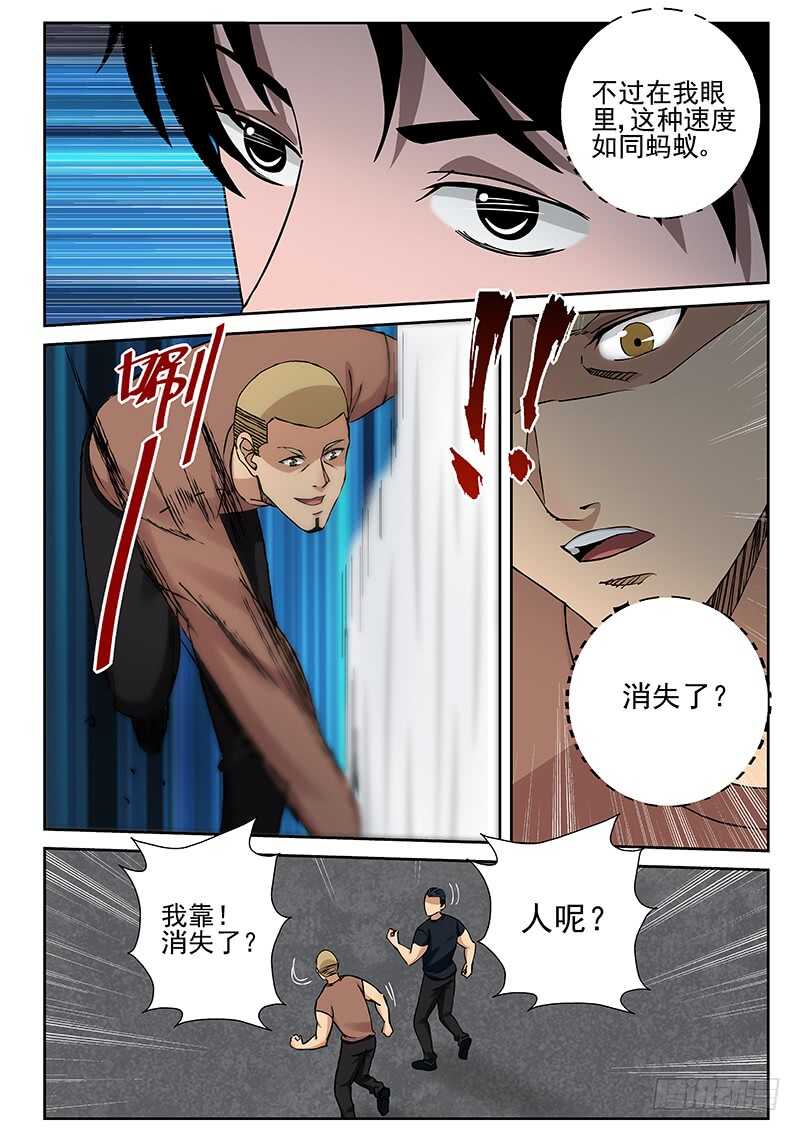 25 交手5
