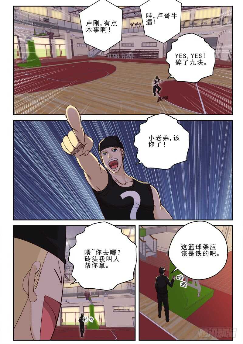 141 “极兵库”3