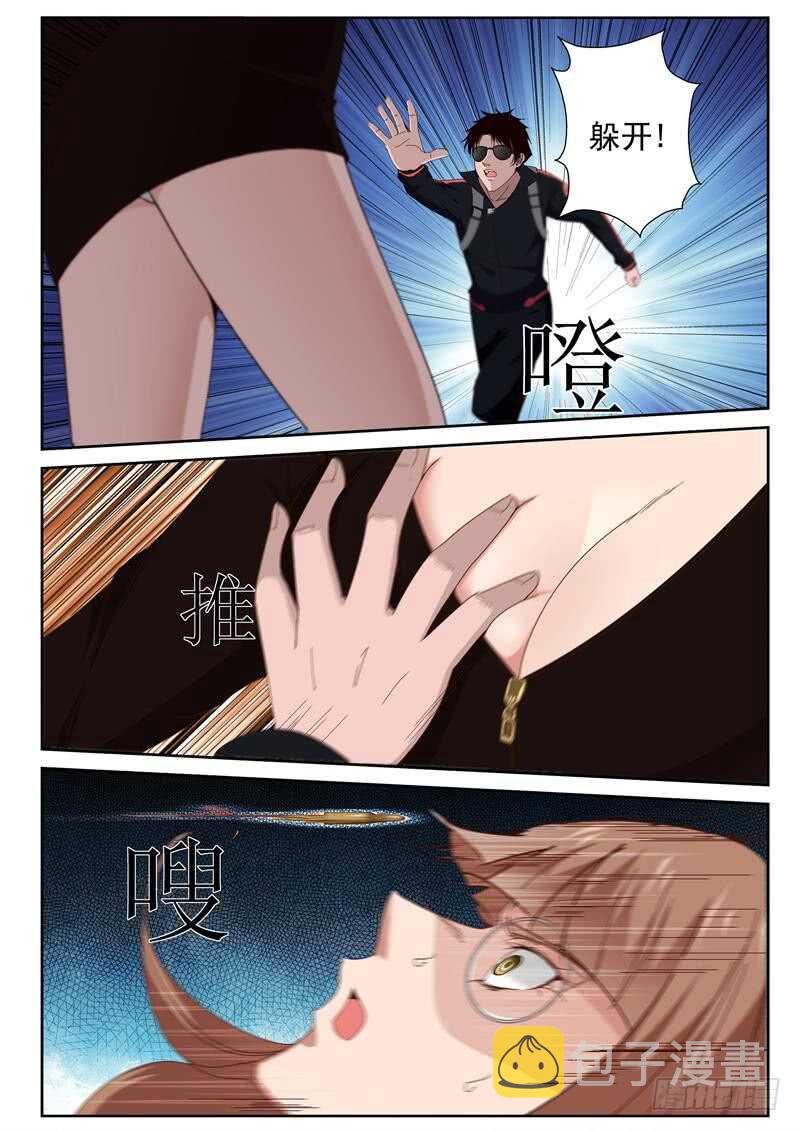 37 火拼7