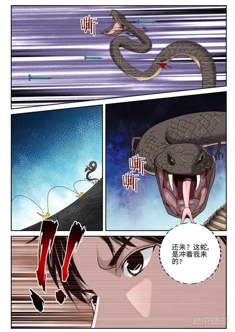 54 龇螂5