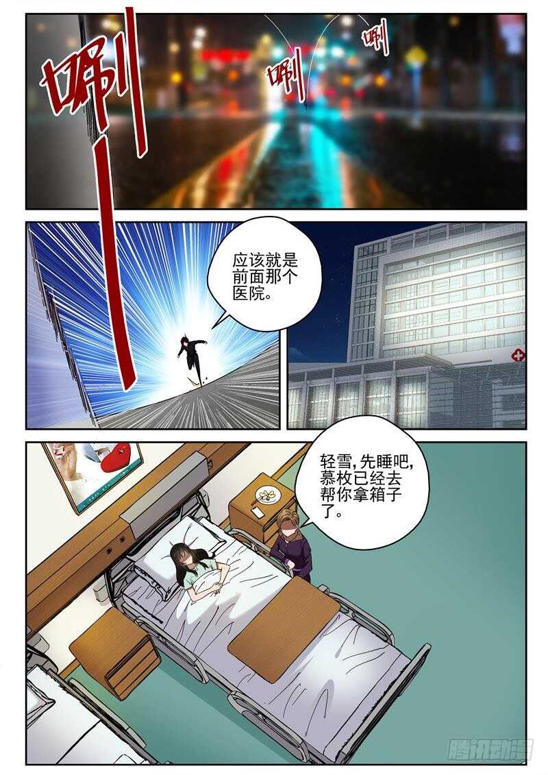 67 心里话4