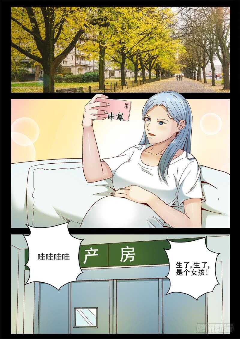 75 谁的女儿？3