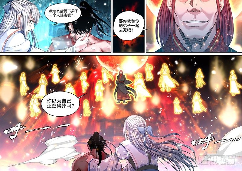 1 灭门！17
