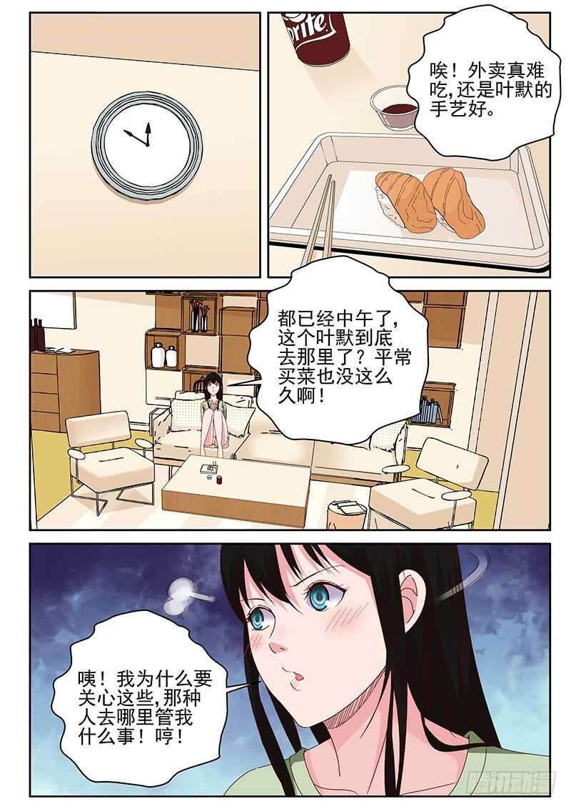 28 新的疑问4