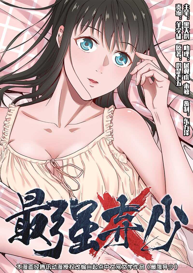 21 绑架冰云0