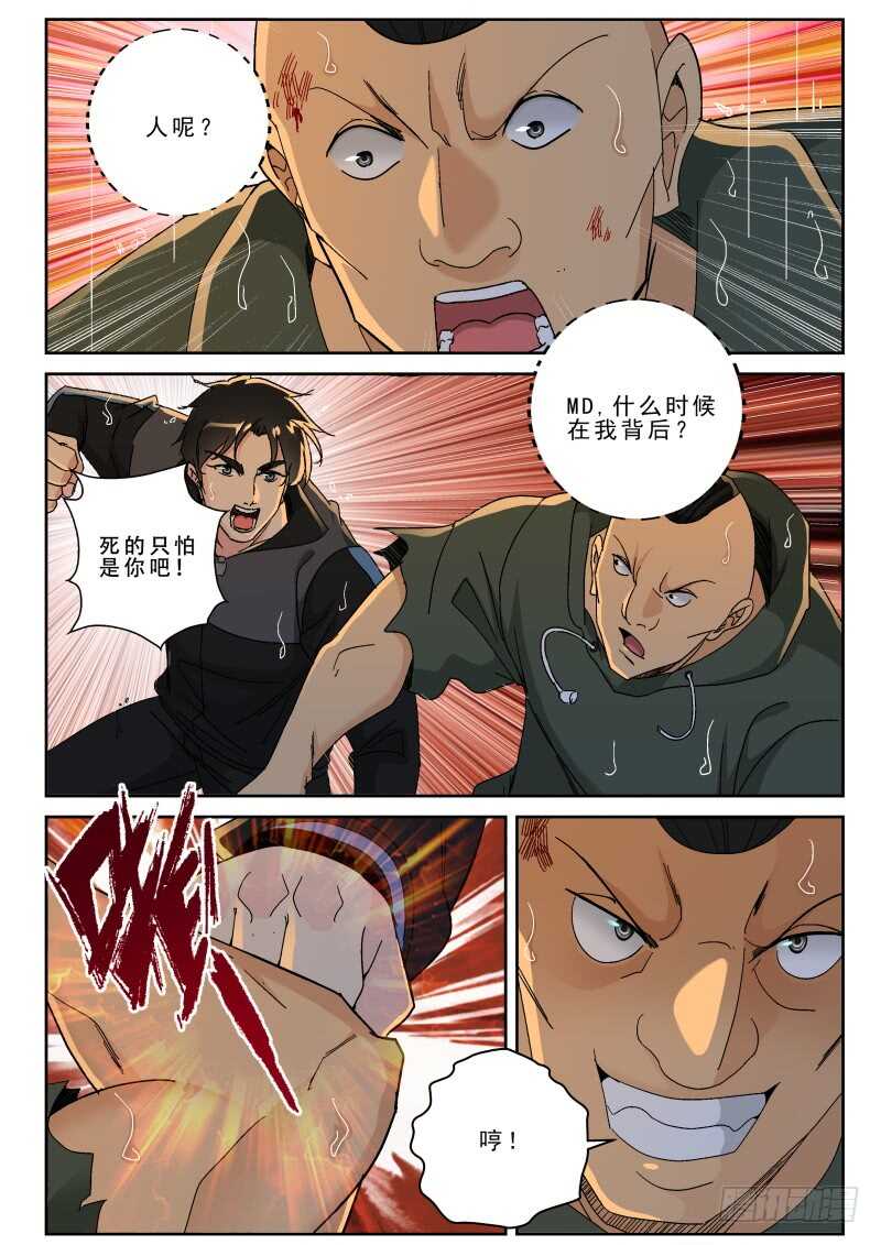 161 援兵？2