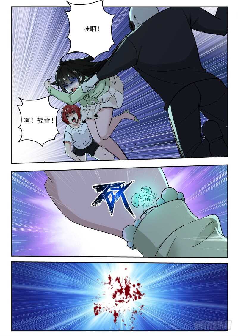 128 碎了！7