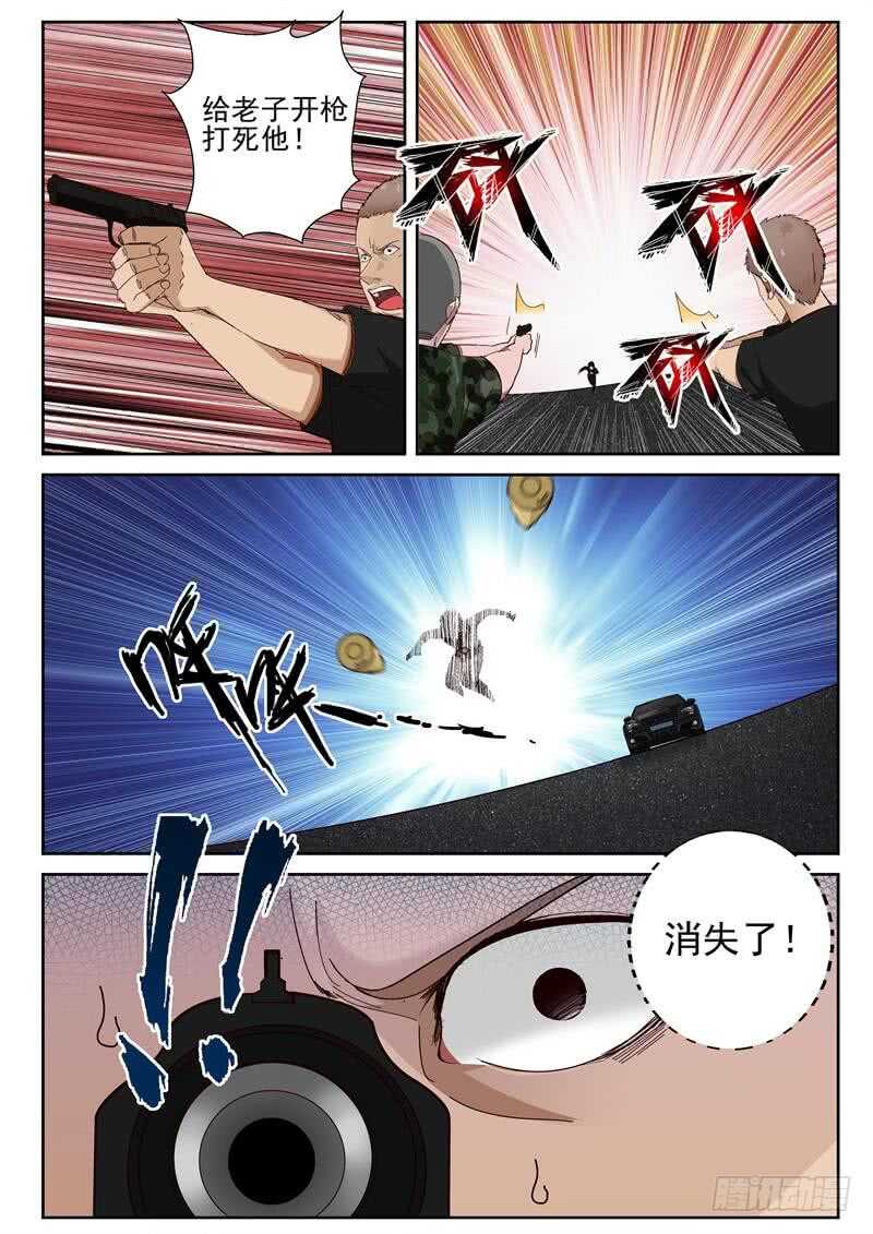 41 记者萧蕾4