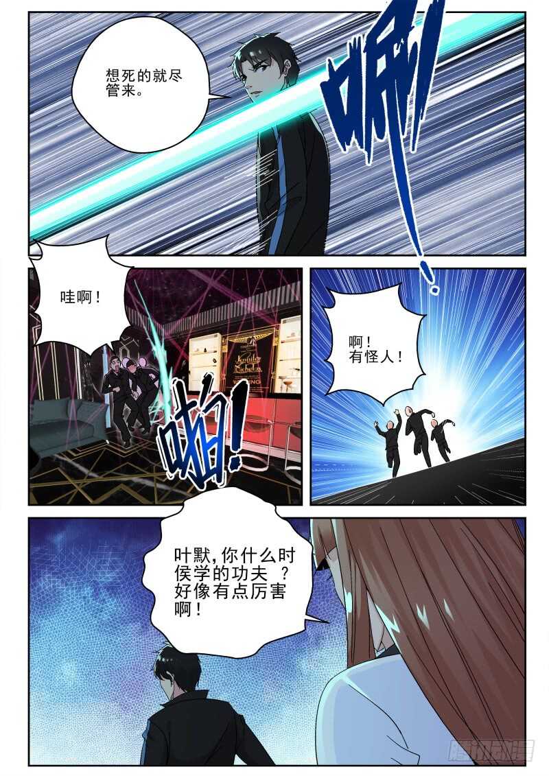 138 兄妹情深8