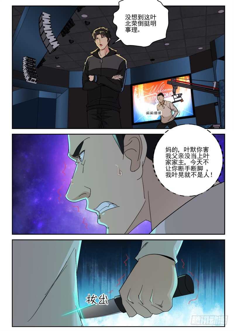 147 想要灭口？3