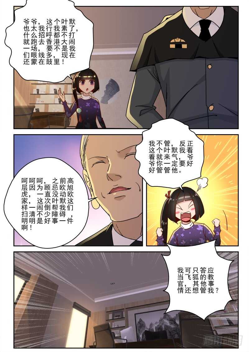 165 新的任务？9