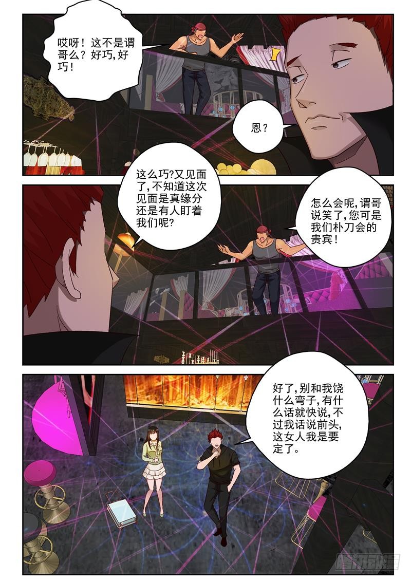 96 援兵？2