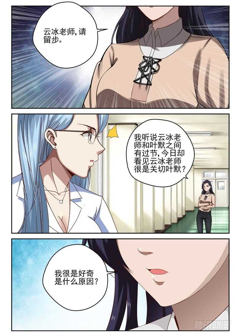 46 告别宴会2
